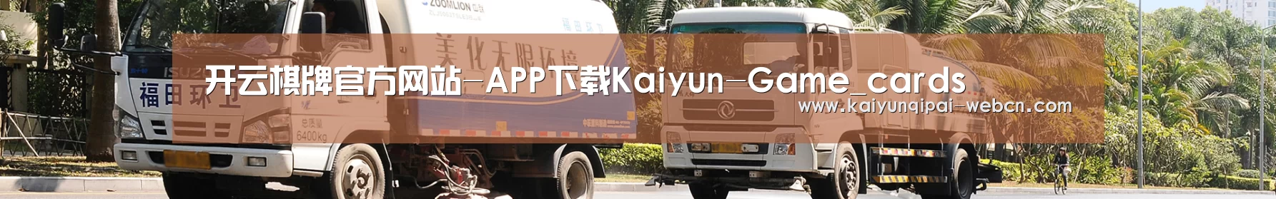 行业新闻