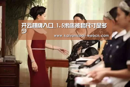 开云棋牌入口