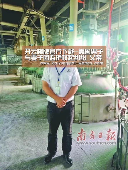 开云棋牌官方下载-美国男子与妻子因监护权起纠纷 父亲节杀害儿女后自杀(图4) 开云棋牌入口