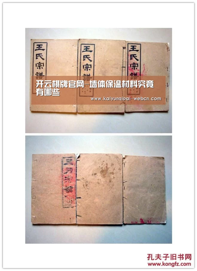 开云棋牌下载