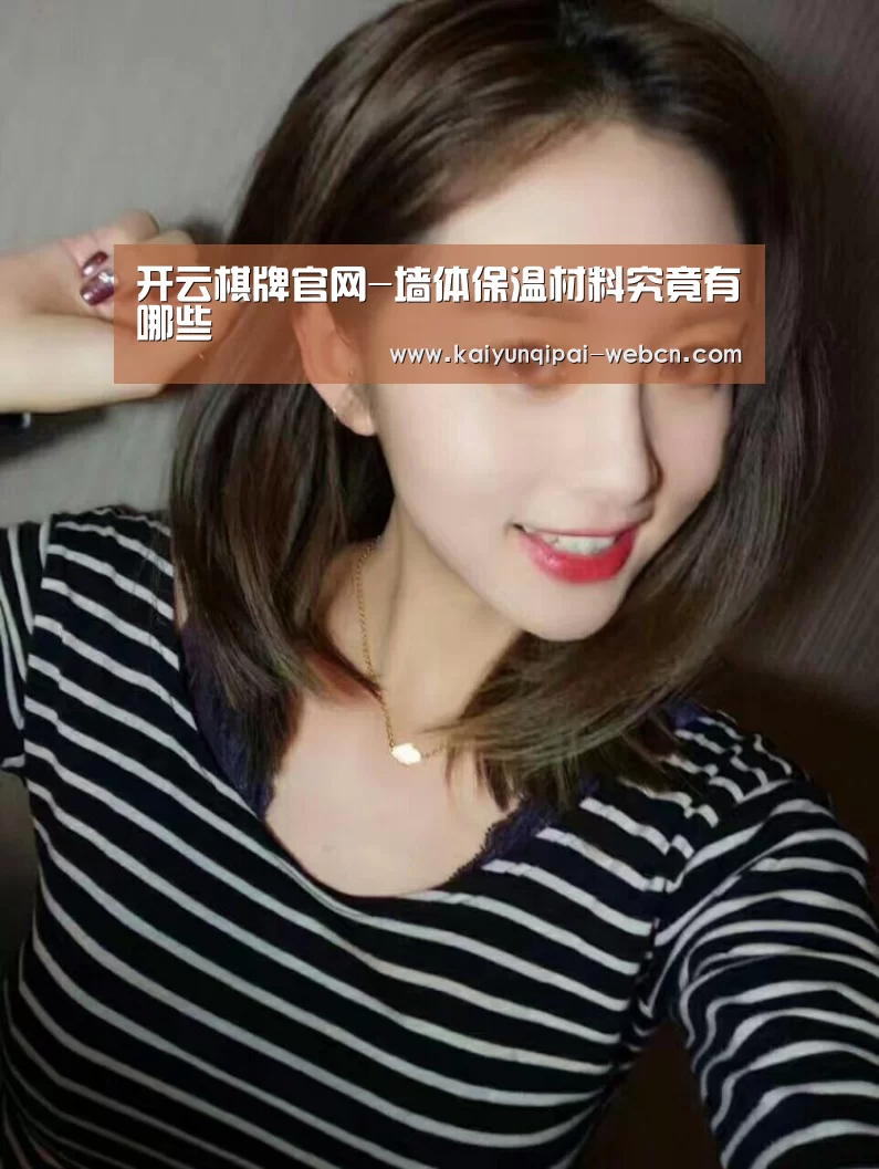 开云棋牌官方下载