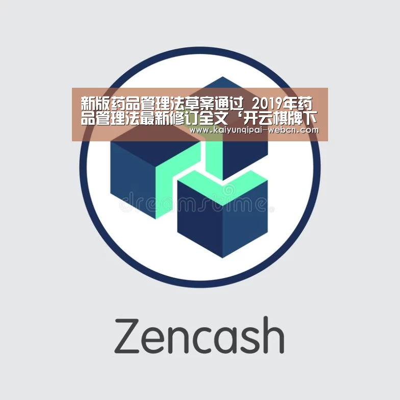 开云棋牌入口