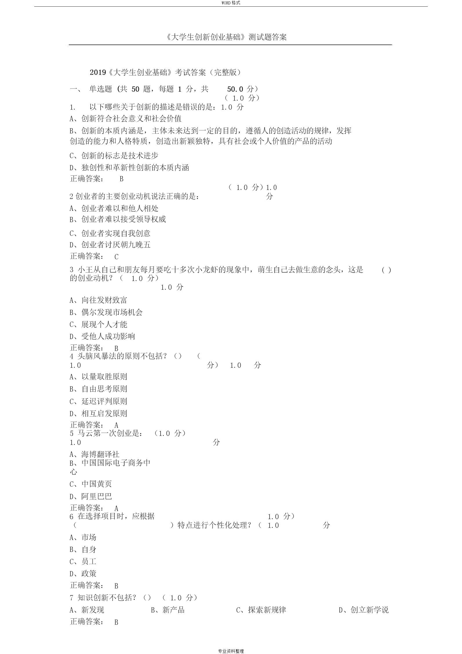 开云棋牌下载-亓航新戏《民为天之丁宝桢》杀青 惨遭粉丝喊话赶紧留头发