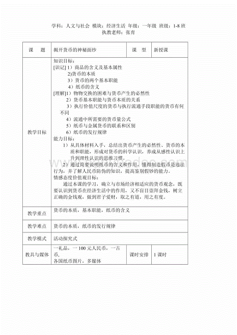 翻拍版《糖果人》首曝预告 经典恐怖片再上银幕‘开云棋牌入口’