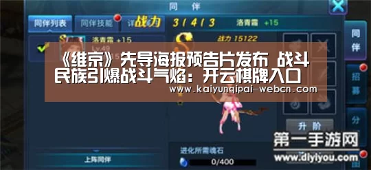 开云棋牌官方下载