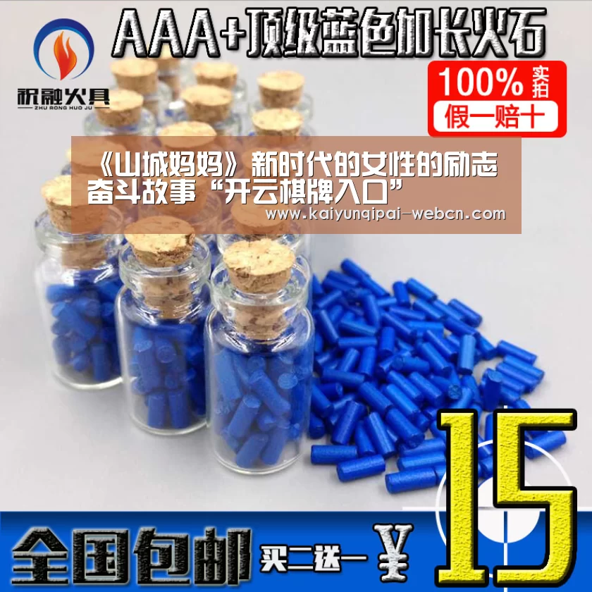 开云棋牌下载