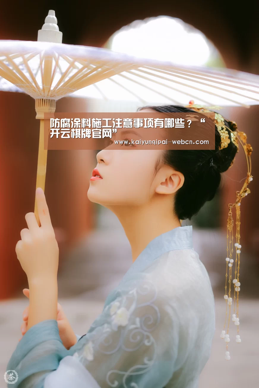 开云棋牌官方下载