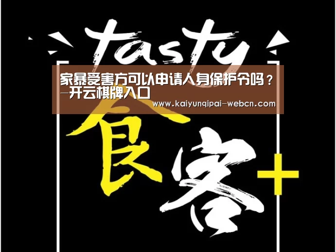 开云棋牌官方下载
