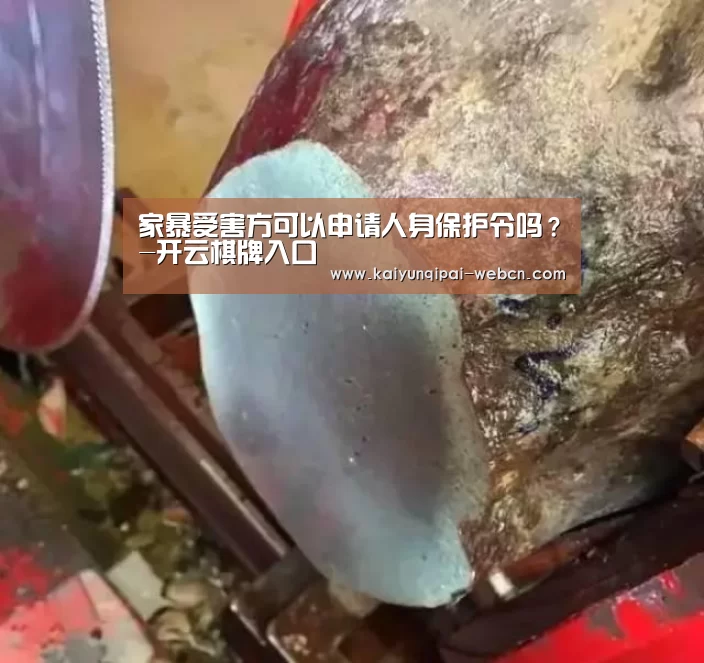 开云棋牌官方下载