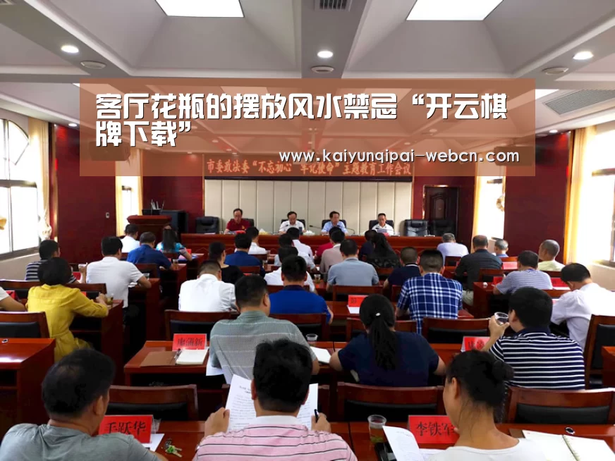 开云棋牌官方下载