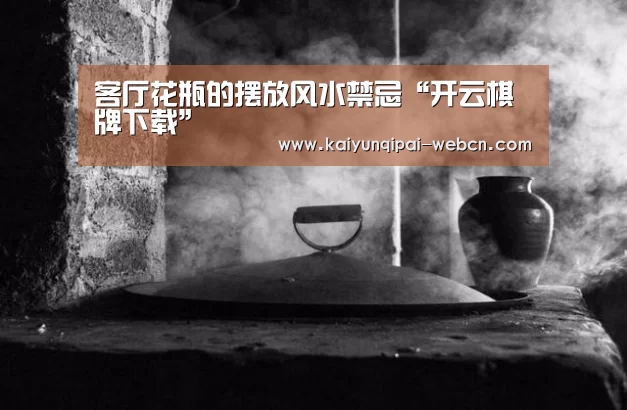 开云棋牌入口